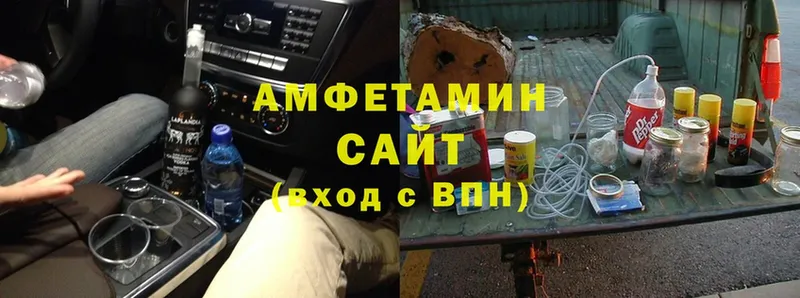 где купить наркоту  Качканар  Amphetamine VHQ 