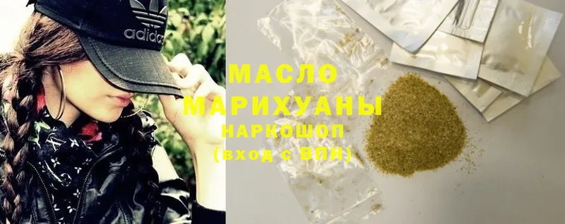 OMG сайт  наркота  Качканар  ТГК THC oil 